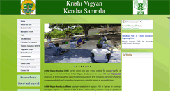 Desktop Screenshot of kvkludhiana.com