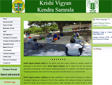 Tablet Screenshot of kvkludhiana.com